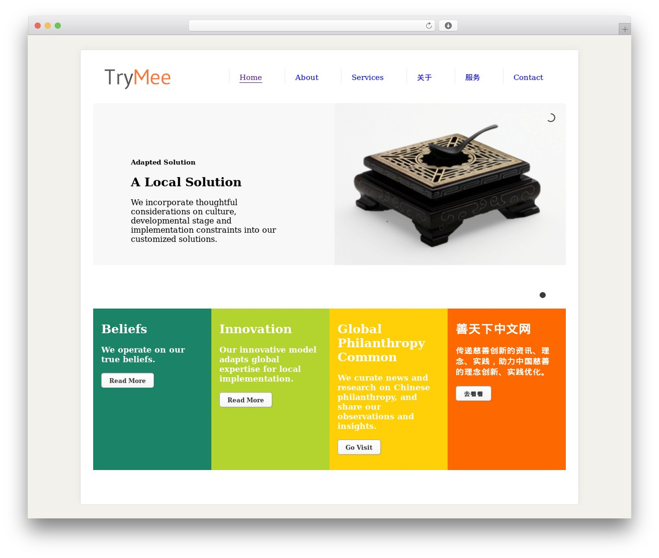 TryMee WordPress theme - philansci.com TryMee WordPress theme - philansci.com