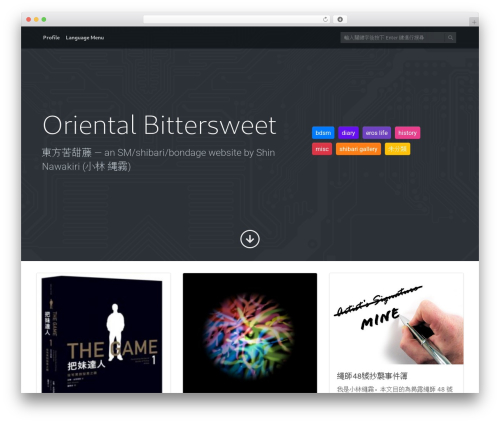 WordPress theme MyNote - bittersweet.asia WordPress theme MyNote - bittersweet.asia