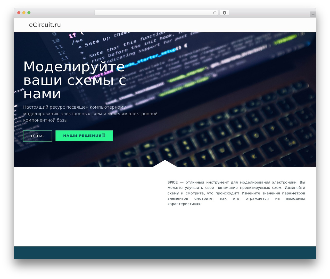 OceanWP WordPress theme - ecircuit.ru OceanWP WordPress theme - ecircuit.ru