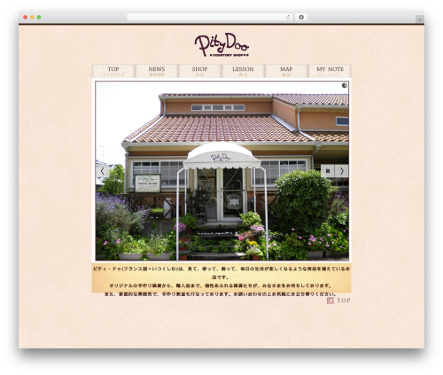 PityDoo_style WordPress theme - pity-doo.com