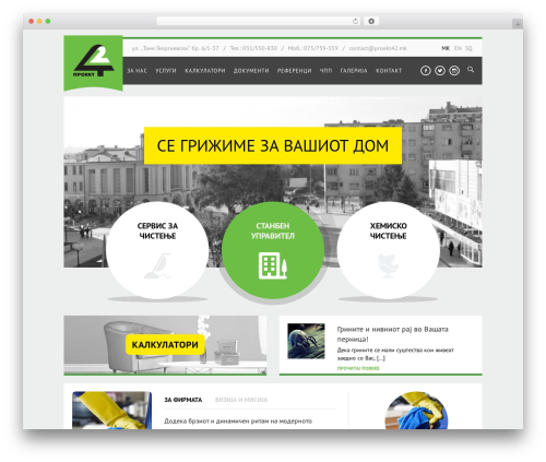 Proekt42 WordPress theme design - proekt42.mk