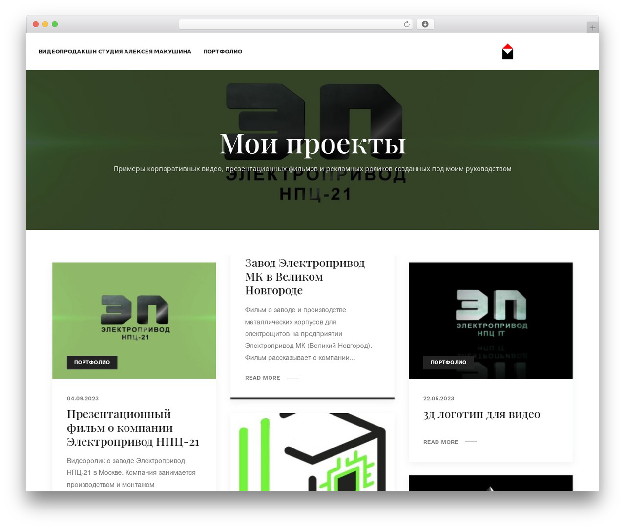 Shutter WordPress theme - camera-man.ru Shutter WordPress theme - camera-man.ru
