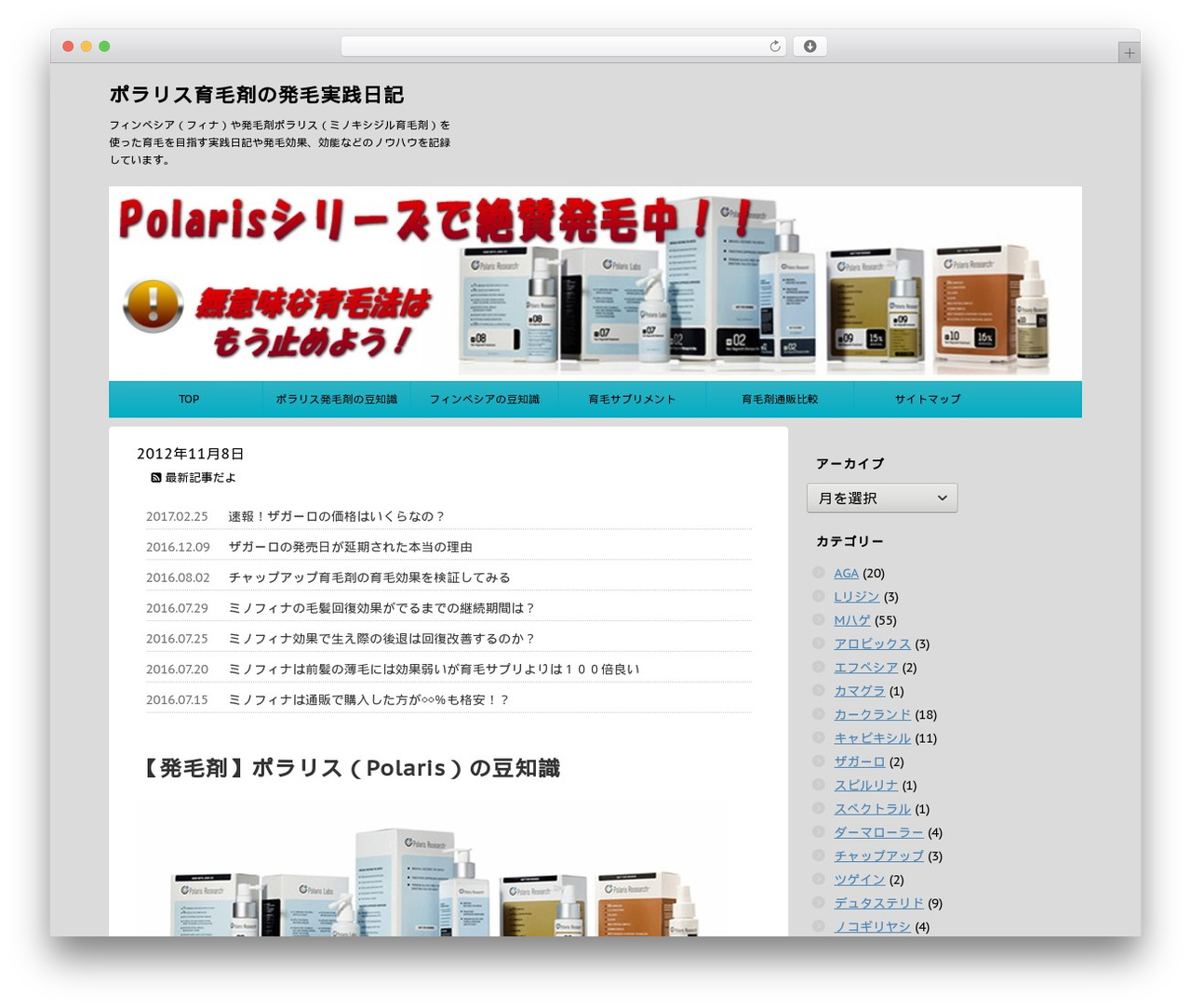 STINGER7 WordPress theme - psk1.com STINGER7 WordPress theme - psk1.com