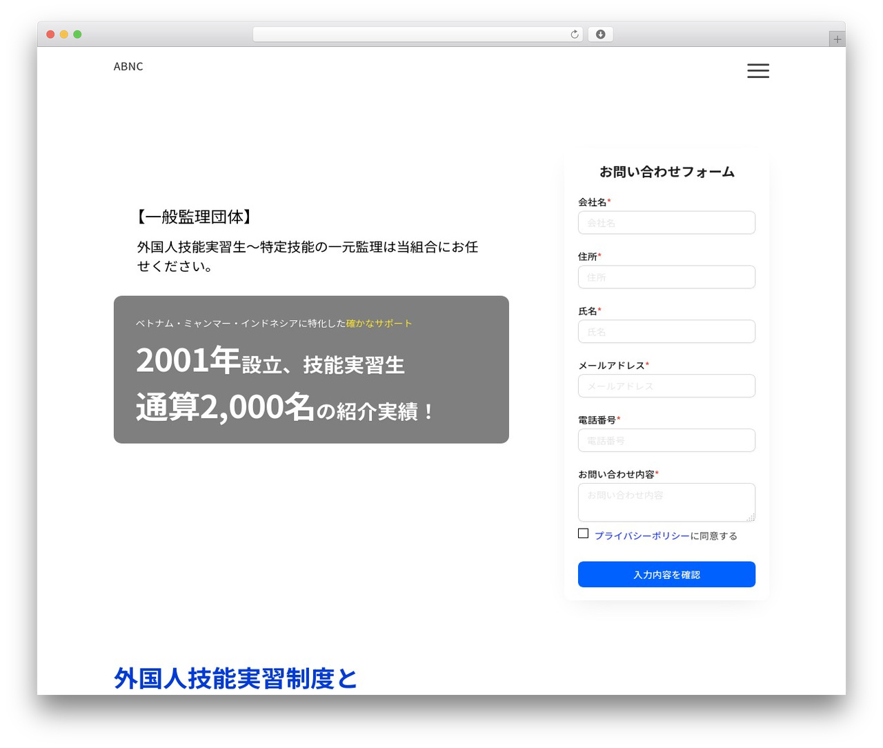 Theme WordPress customtheme - a-abnc.com Theme WordPress customtheme - a-abnc.com