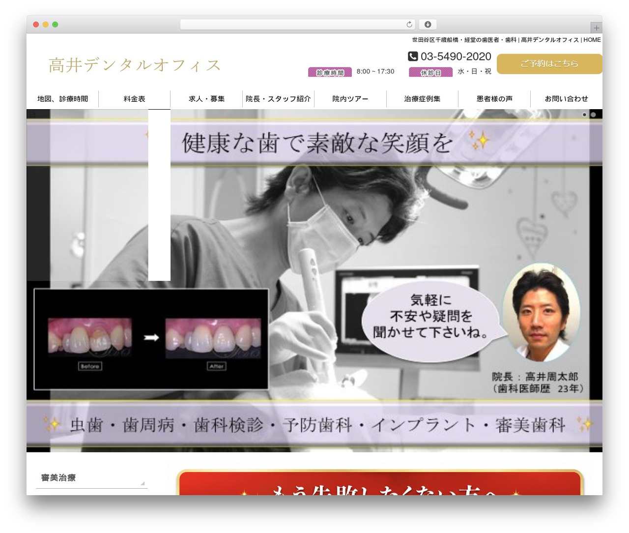 Theme WordPress Visual Editor - takai-do.com Theme WordPress Visual Editor - takai-do.com
