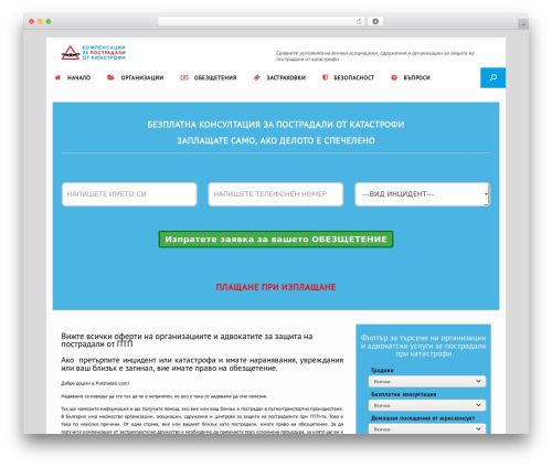 Multi-Column Taxonomy List (multi-column-taxonomy-list) free WordPress plugin - postradali.com