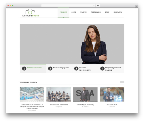SmartStart WP - Responsive HTML5 Theme theme WordPress - delovoephoto.ru