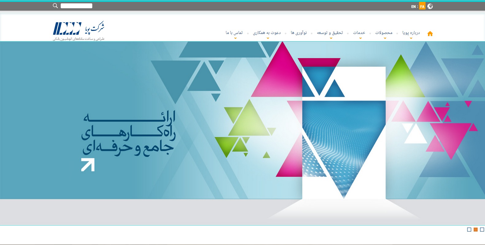 Theme WordPress Pooya Theme WordPress Pooya