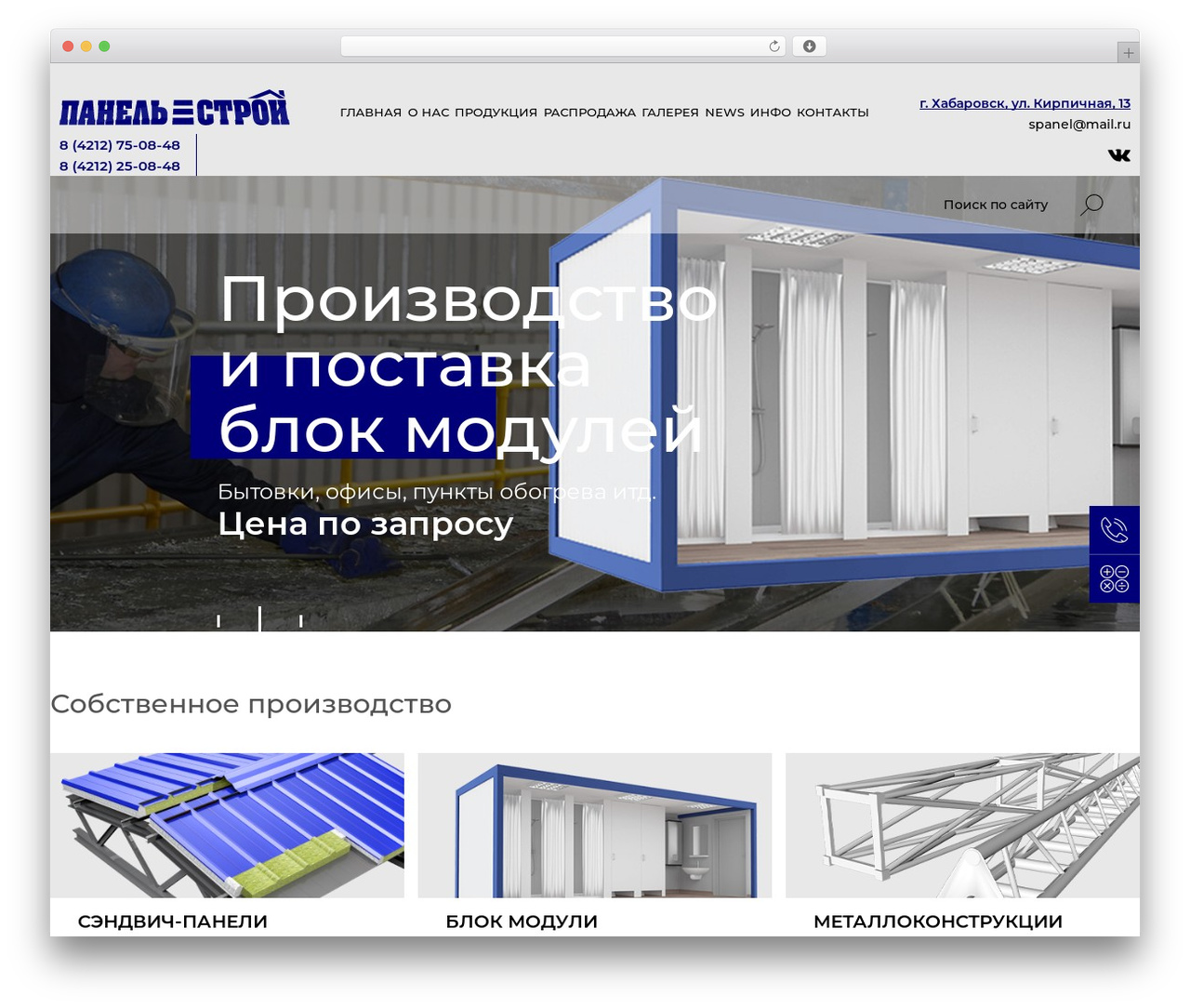 Theme WordPress Storktheme - ps27.ru Theme WordPress Storktheme - ps27.ru