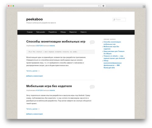 Counterize (counterize) free WordPress plugin - peekaboo-games.com Counterize (counterize) free WordPress plugin - peekaboo-games.com