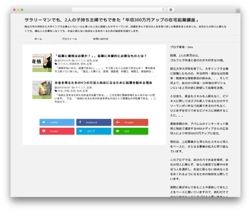 WP theme STINGER8 - personallifestyle.net