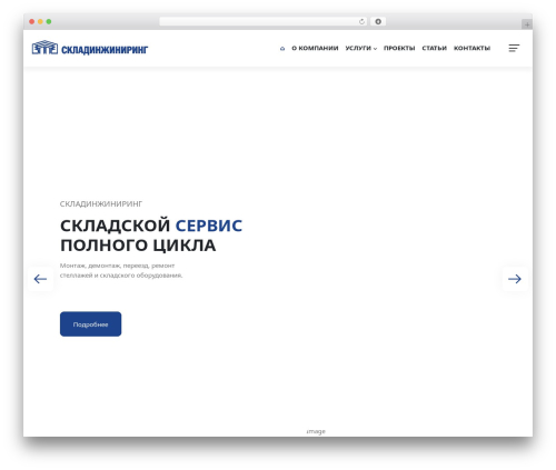 Clearfy_package WordPress plugin - skladinzhiniring.ru