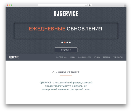 flatone WordPress theme - djservice.ru