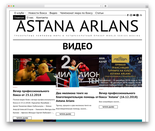 Fox framework WordPress plugin - astanaarlans.kz