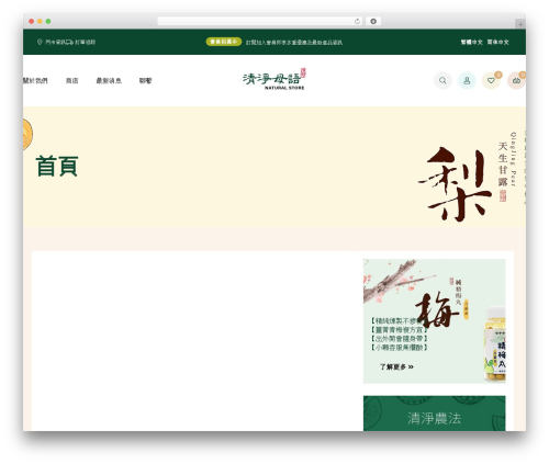 Automatewoo birthdays WordPress plugin - qingjing.com.tw