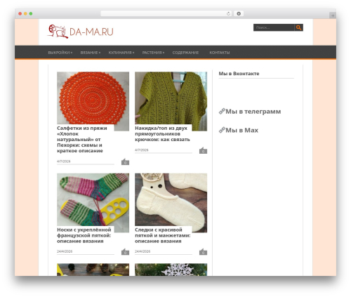 WP DS Blog Map (wp-ds-blog-map) free WordPress plugin - da-ma.ru