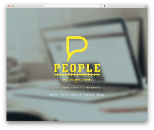 pple WordPress theme - pple.jp