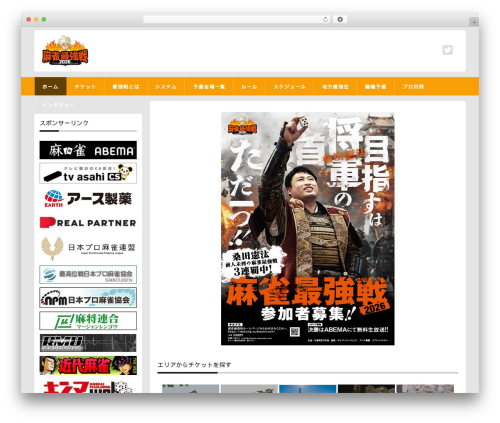 XO Slider (xo-liteslider) free WordPress plugin - mahjong-saikyosen.com XO Slider (xo-liteslider) free WordPress plugin - mahjong-saikyosen.com