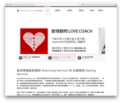 WordPress theme SmartStart WP - Responsive HTML5 Theme - datingmatchinglove.com