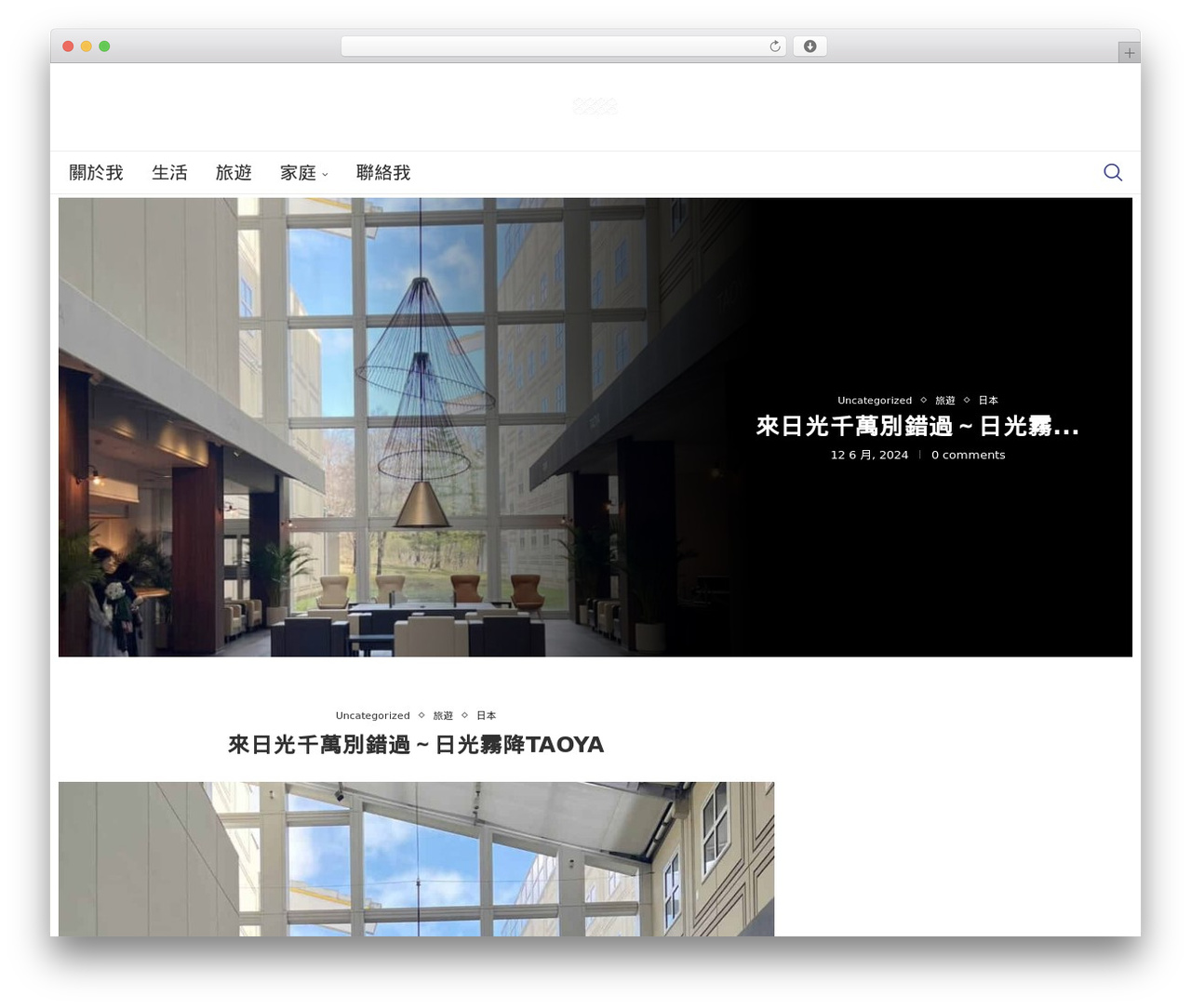 WordPress theme soledad - linlin33.com WordPress theme soledad - linlin33.com