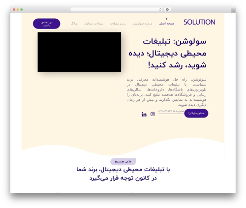 Joli FAQ SEO – WordPress FAQ Plugin (joli-faq-seo) free WordPress plugin - solutionadsgroup.ir Joli FAQ SEO – WordPress FAQ Plugin (joli-faq-seo) free WordPress plugin - solutionadsgroup.ir