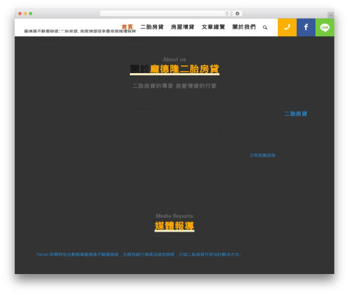 WordPress theme 版型設定 - pl168.net