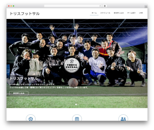 AWS for WordPress (amazon-polly) free WordPress plugin - torysfutsal.club
