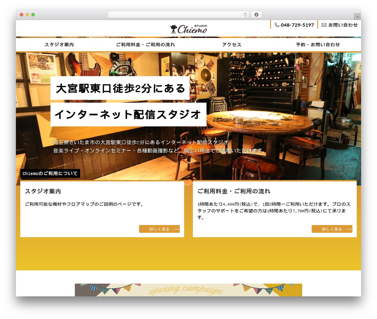Chiemo用テーマ WordPress theme - chiemo.jp