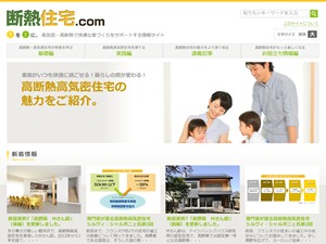 断熱住宅.com 201510 smart WordPress theme