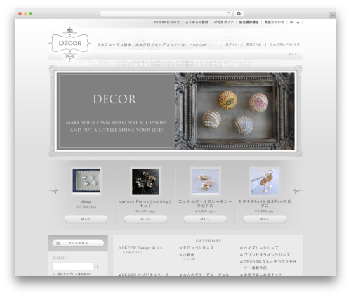 Wp spamfree WordPress plugin - decor-decor.me