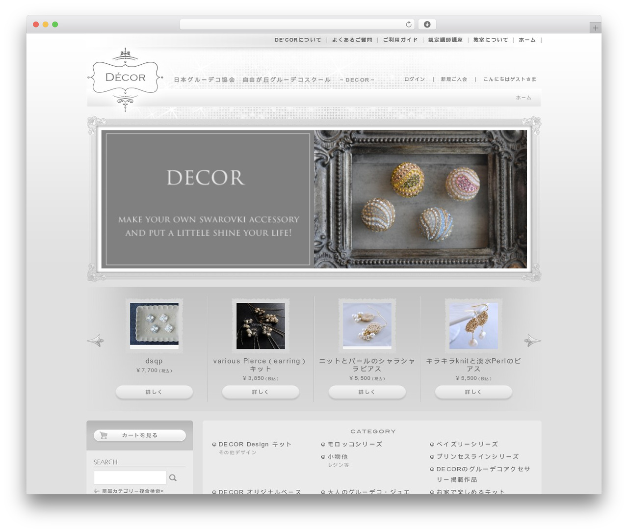 Decor theme theme WordPress - decor-decor.me Decor theme theme WordPress - decor-decor.me