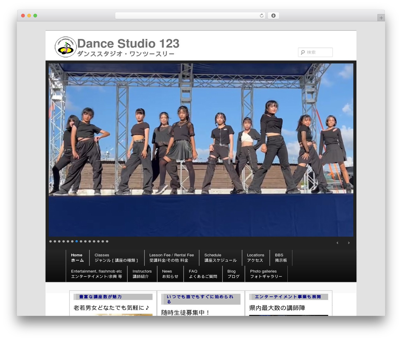 kidsof2011 best WordPress theme - dancestudio123.com kidsof2011 best WordPress theme - dancestudio123.com