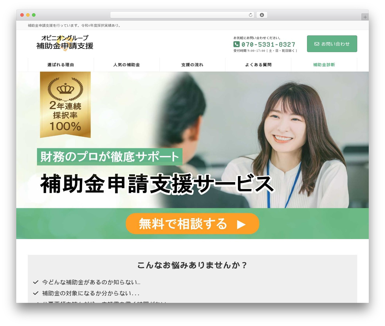 Lightning WordPress theme - keieisupport.net Lightning WordPress theme - keieisupport.net
