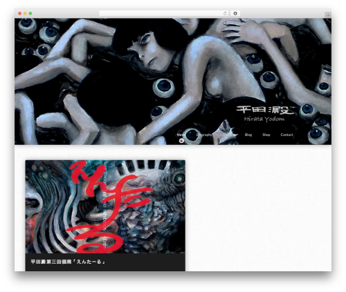 Murmur theme WordPress - dadenism.com