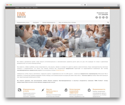 Proficio top WordPress theme - proficio.lv Proficio top WordPress theme - proficio.lv