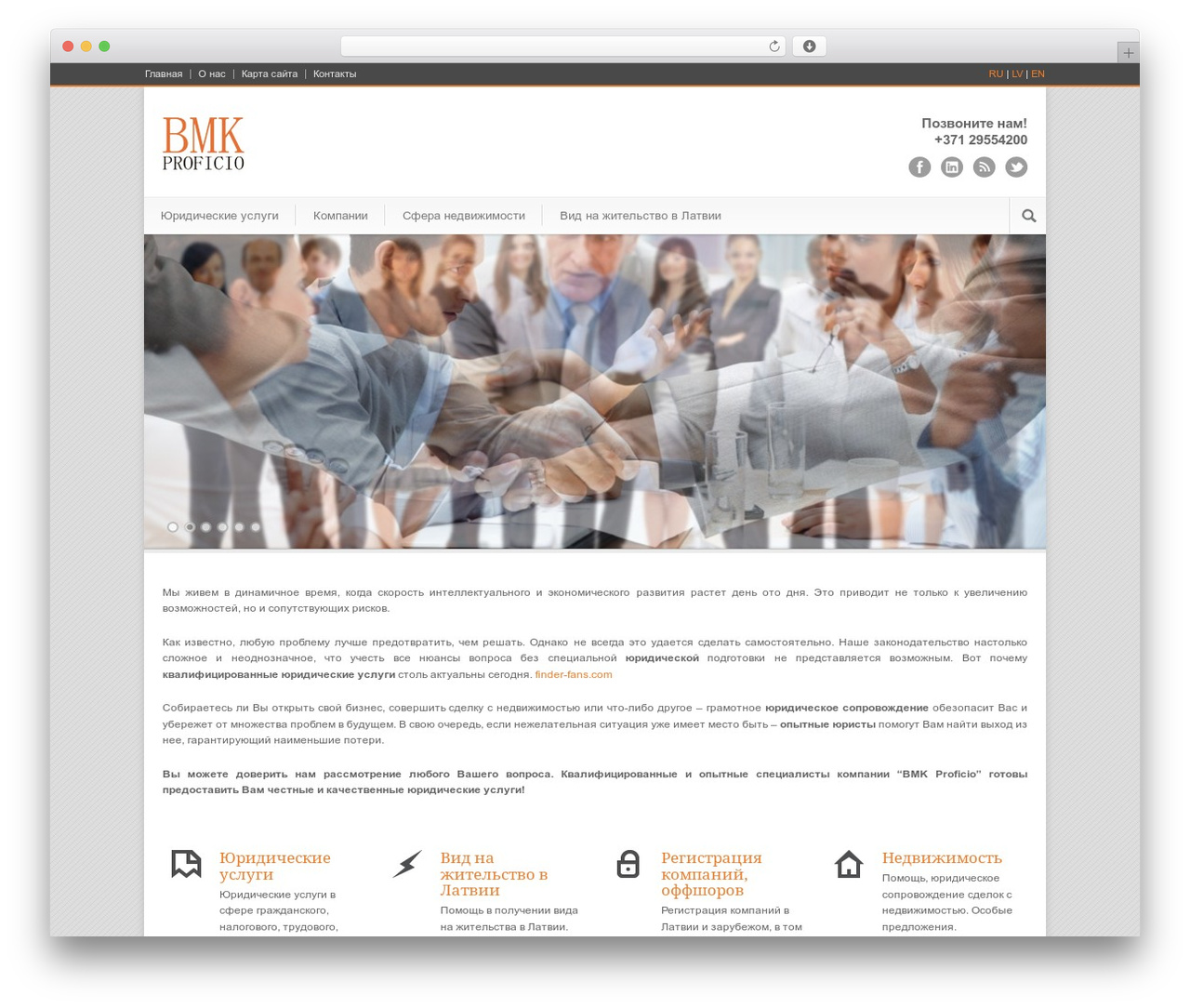Proficio top WordPress theme - proficio.lv