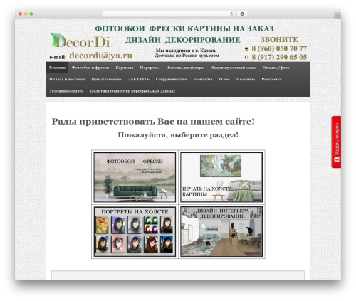 wp-creator-calculator (wp-creator-calculator) free WordPress plugin - decordi.ru wp-creator-calculator (wp-creator-calculator) free WordPress plugin - decordi.ru
