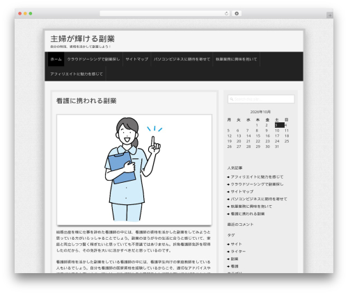 Semprul WP theme - postawebsite.com