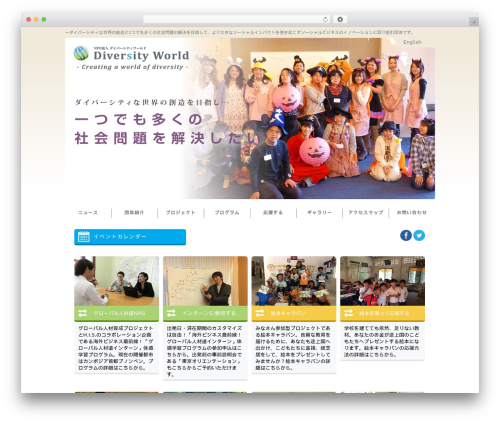 Theme WordPress Diversity - prd.diversityworldrc.net