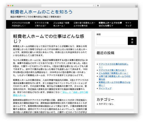 Theme WordPress Stp Accessibility - bleasdale.info