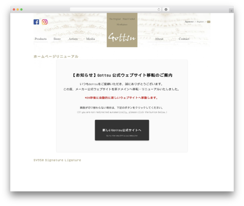 Custom article WordPress plugin - gottsu-japan.com