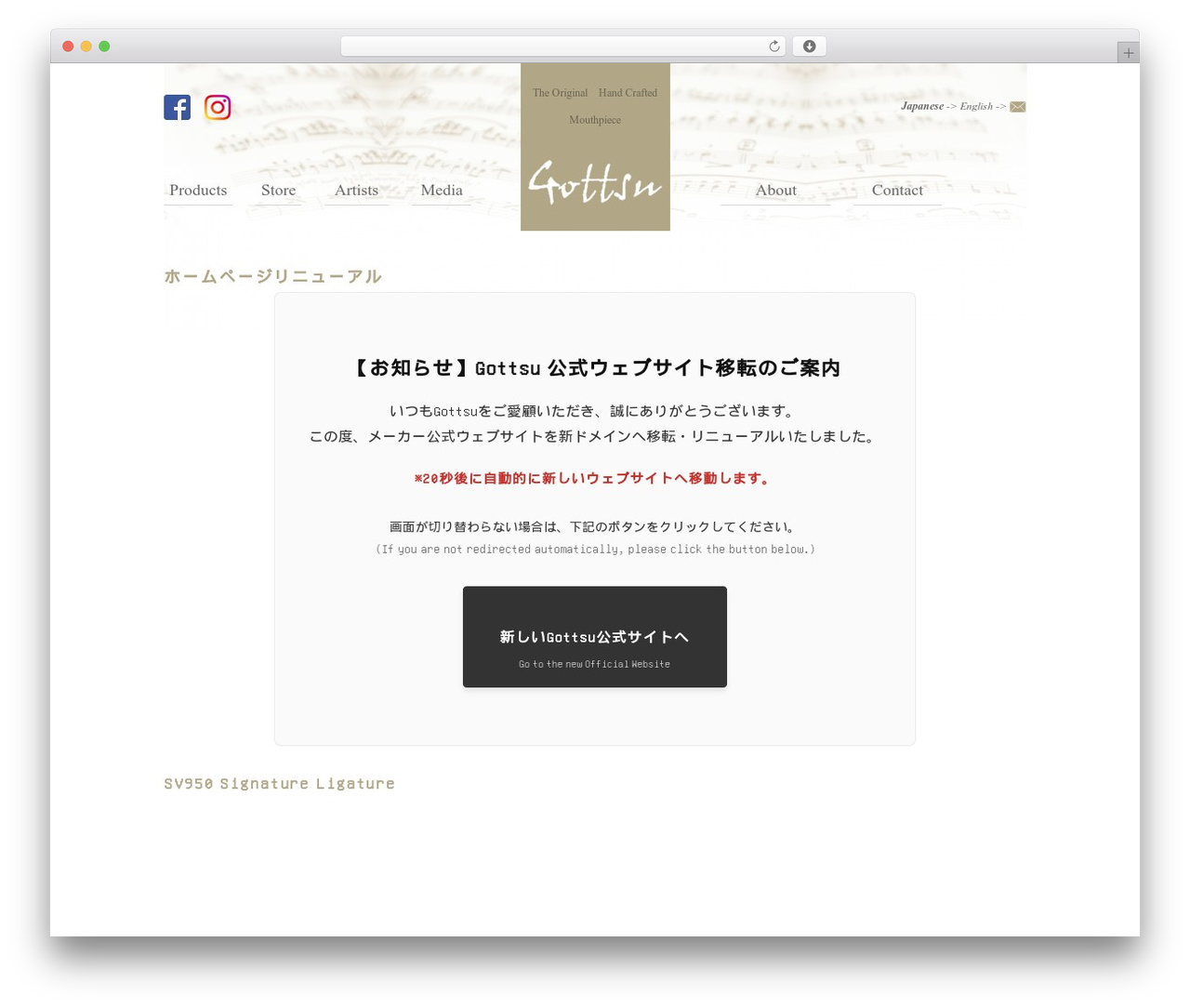 Gottsu WordPress page theme - gottsu-japan.com