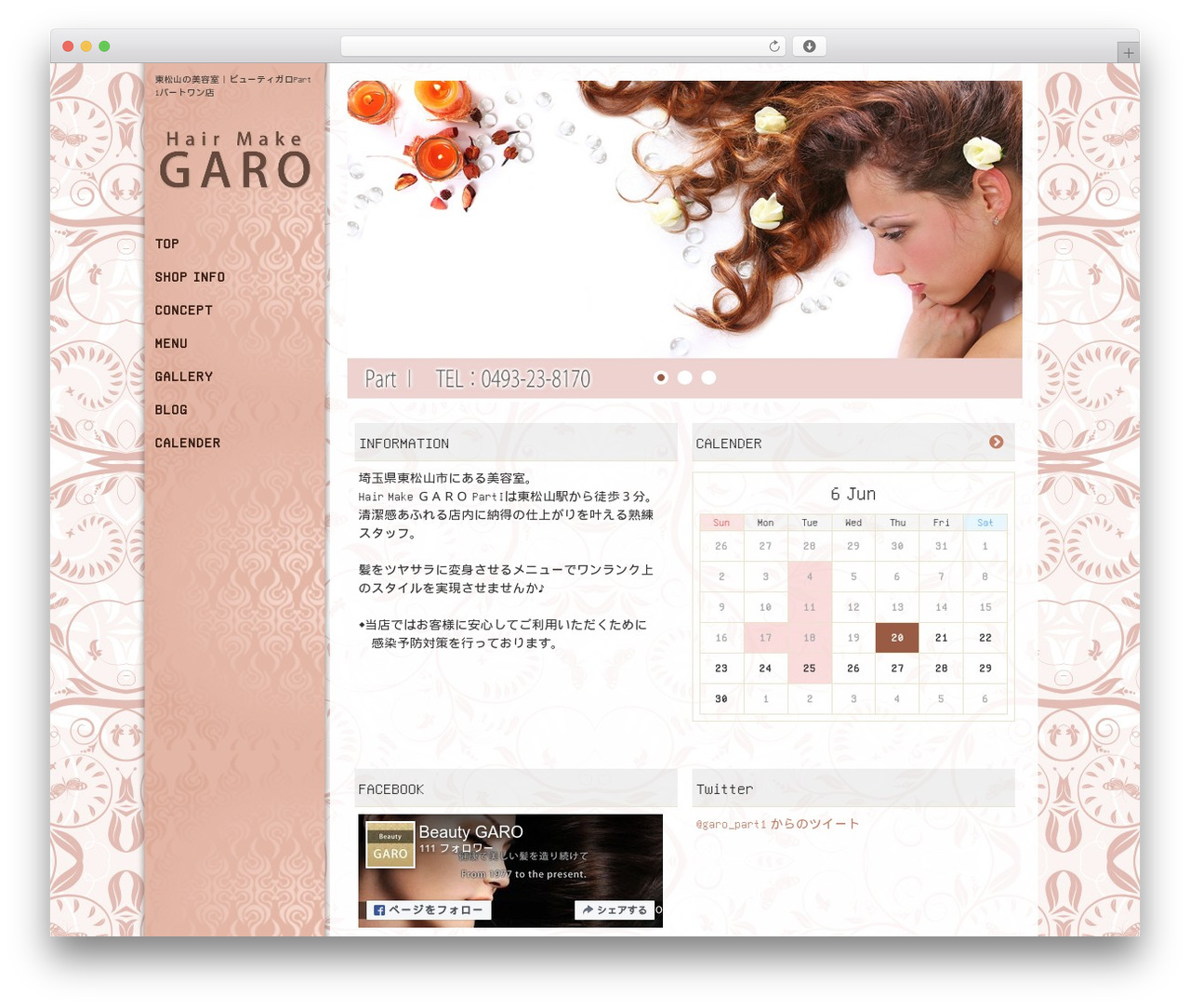 Wordpress Theme Activate Base Theme By Ryuji Takuma Part1 Garo Hair Com