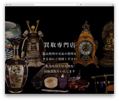 飲食 theme WordPress - kaitoricloud.com