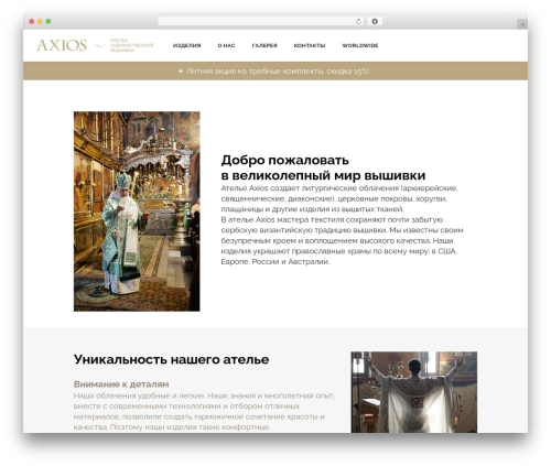 Quick and Easy FAQs (quick-and-easy-faqs) free WordPress plugin - axios.rs Quick and Easy FAQs (quick-and-easy-faqs) free WordPress plugin - axios.rs