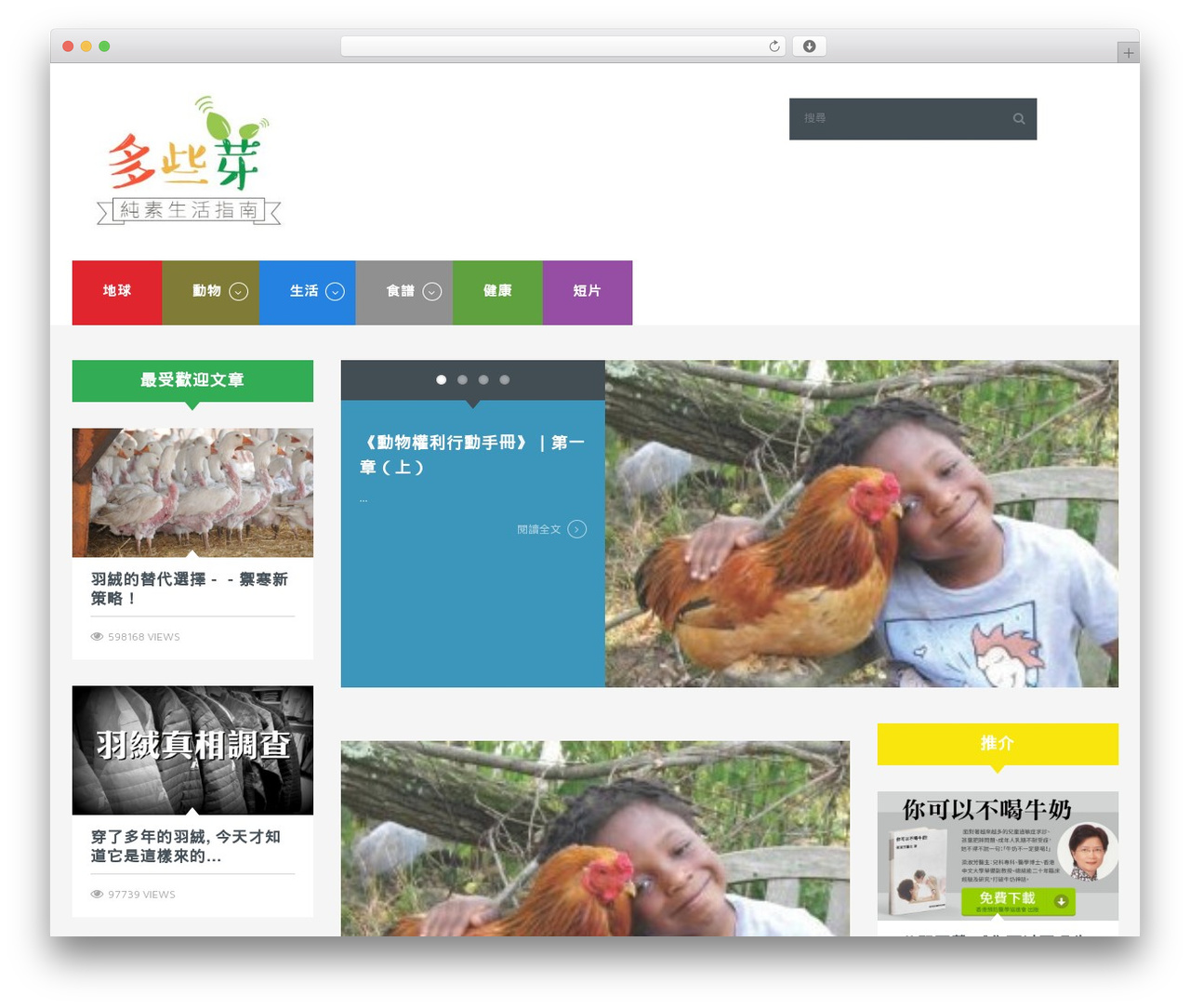 DoDoShare WordPress Theme WordPress website theme - dodoshare.org DoDoShare WordPress Theme WordPress website theme - dodoshare.org