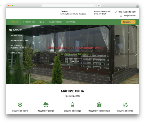 Clearfy pro WordPress plugin - xn----8sbhioldkpi5p.su