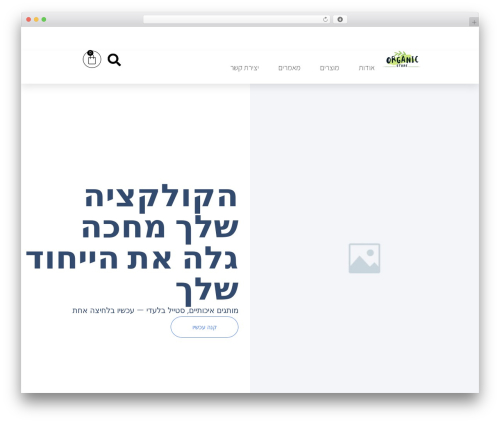 Hello plus WordPress plugin - redhead-classic.shopress.co.il