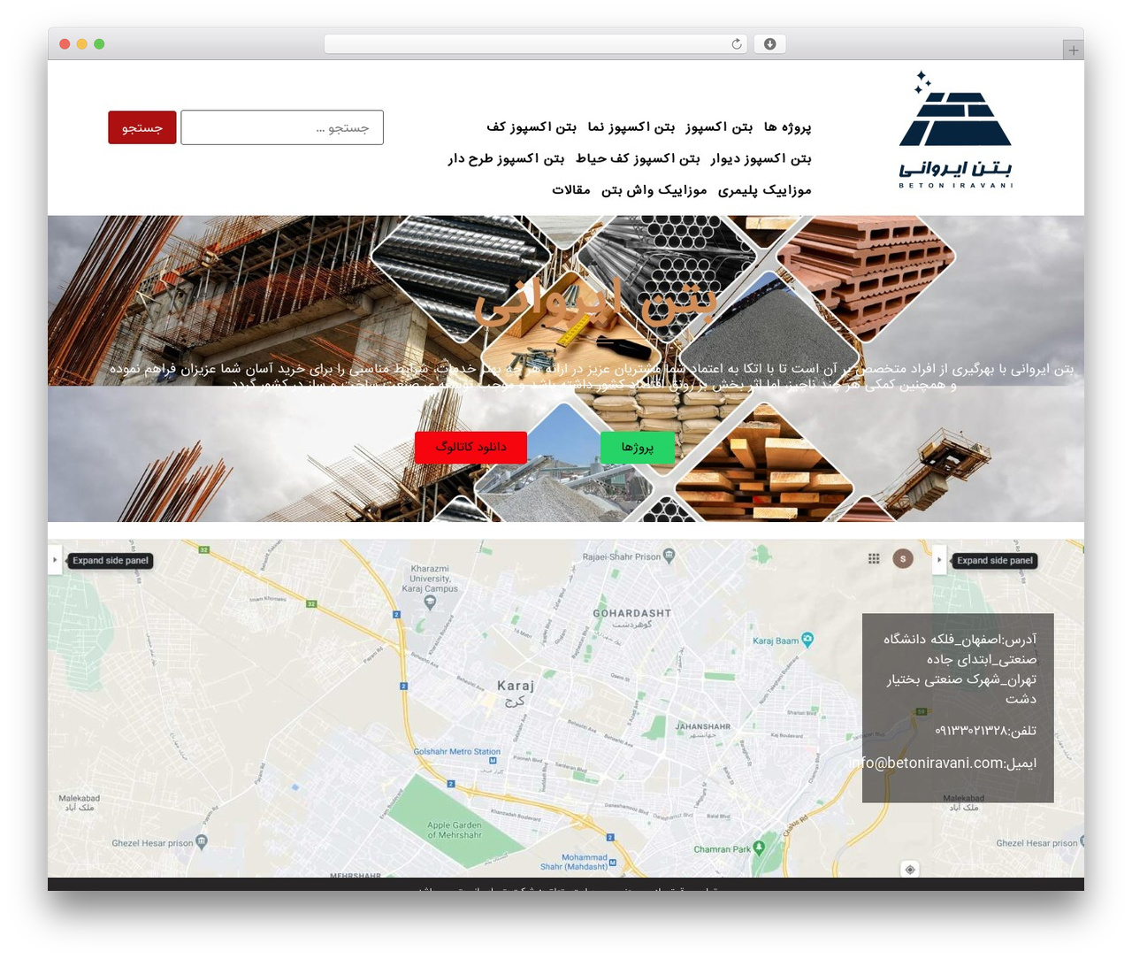 Hello Elementor WordPress theme - betoniravani.com