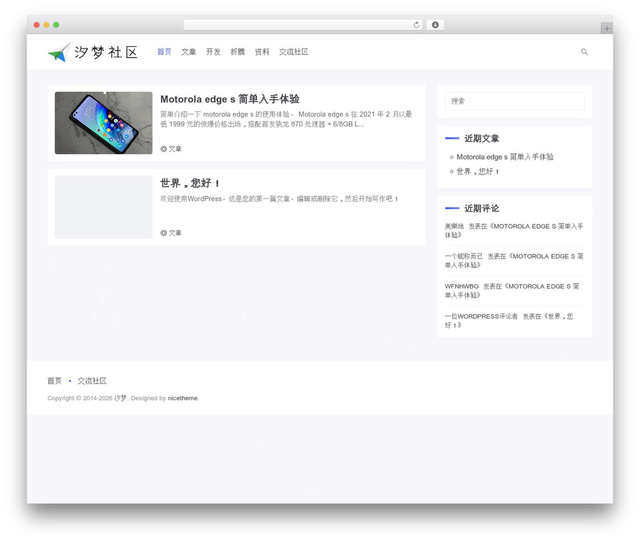 PandaPRO best WordPress theme - ixmoe.com PandaPRO best WordPress theme - ixmoe.com